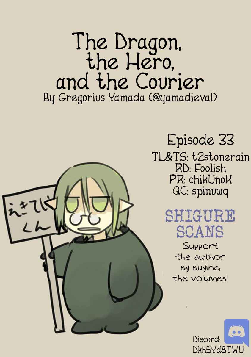 Page 1 Chapter 33 Ryuu to Yuusha to Haitatsunin