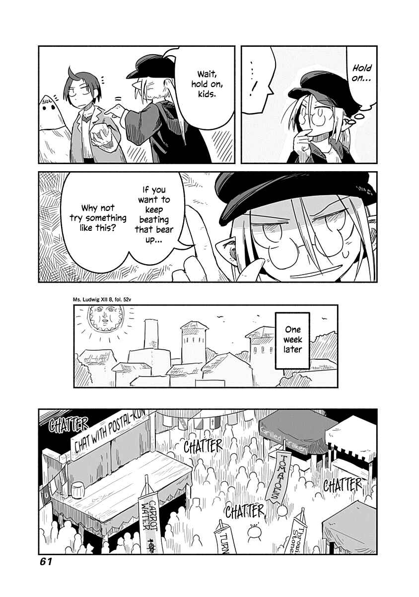 Page 16 Chapter 33 Ryuu to Yuusha to Haitatsunin