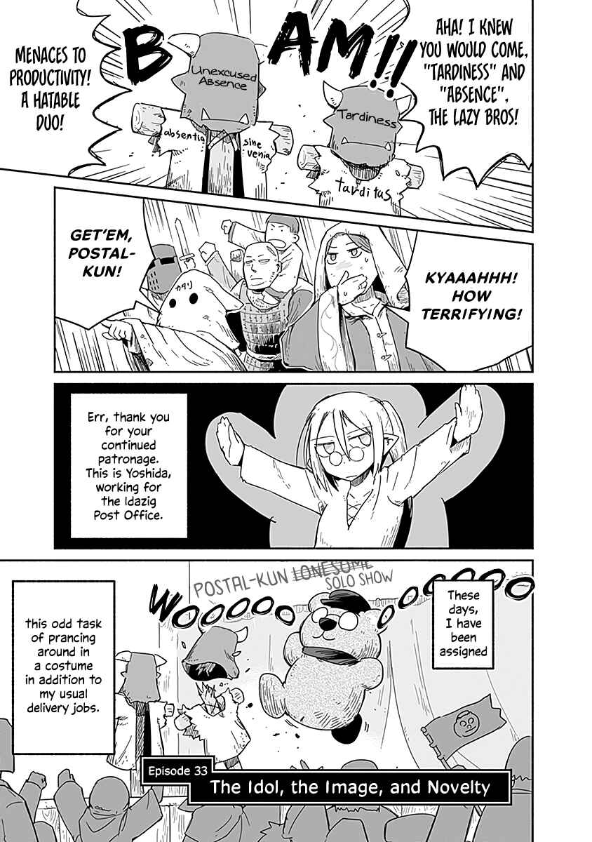 Page 2 Chapter 33 Ryuu to Yuusha to Haitatsunin