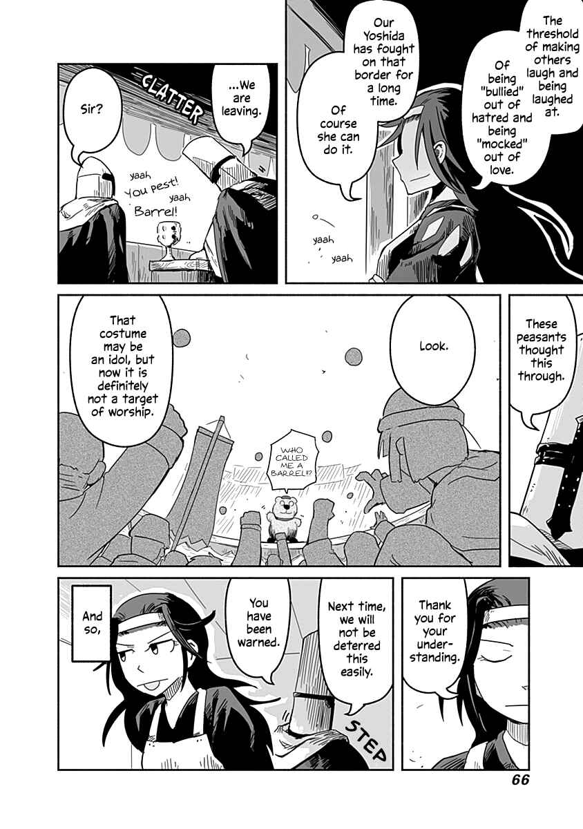 Page 21 Chapter 33 Ryuu to Yuusha to Haitatsunin