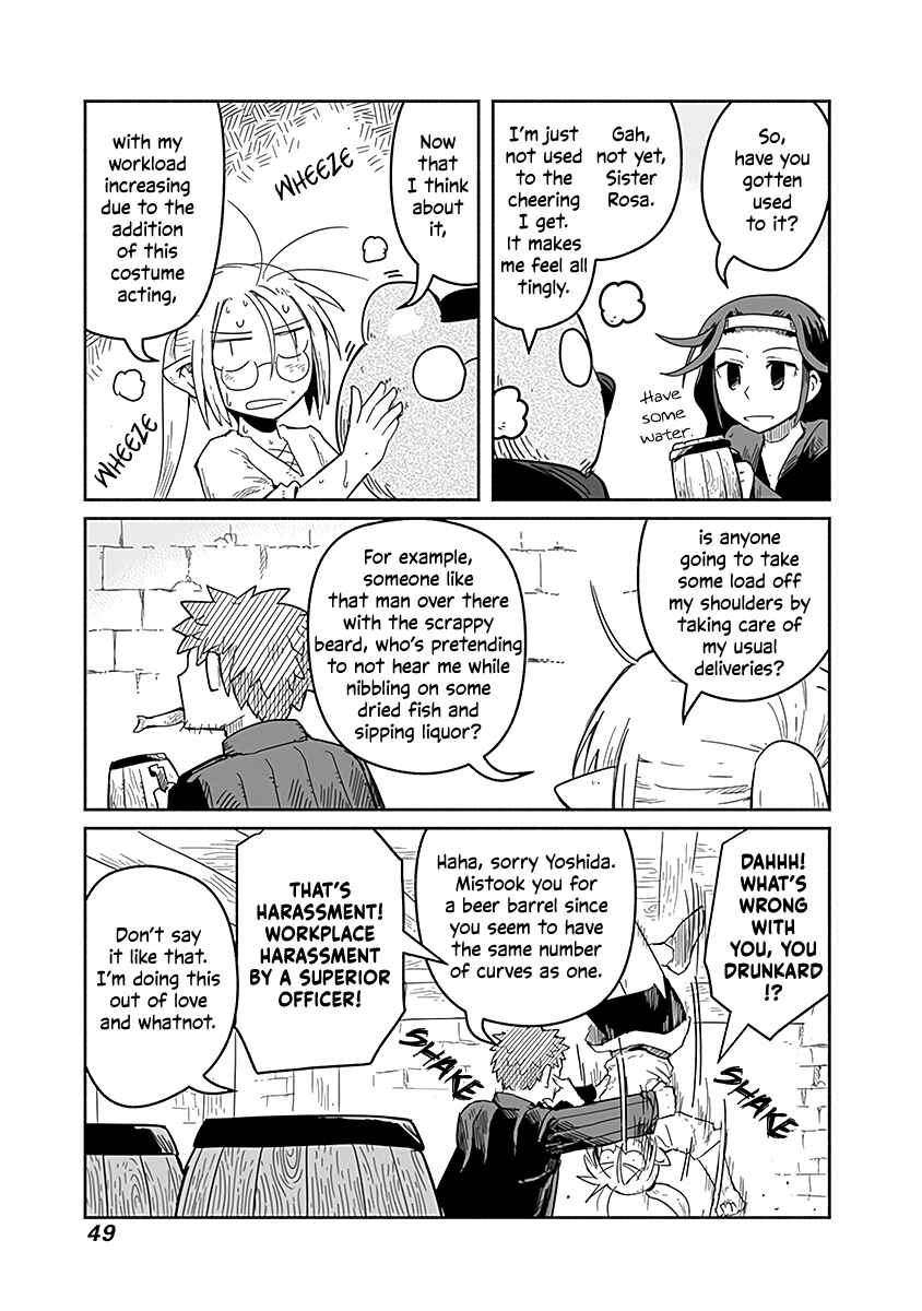 Page 4 Chapter 33 Ryuu to Yuusha to Haitatsunin