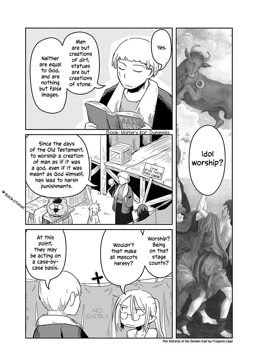 Page 9 Chapter 33 Ryuu to Yuusha to Haitatsunin