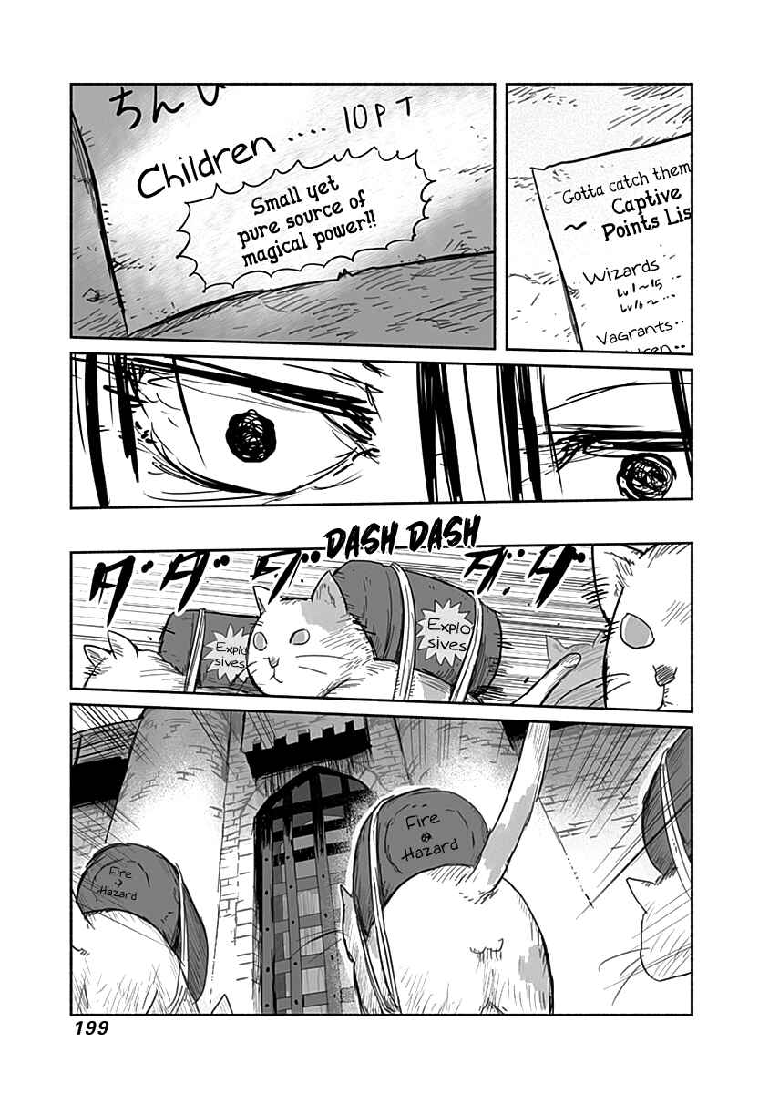 Page 14 Chapter 53 Ryuu to Yuusha to Haitatsunin