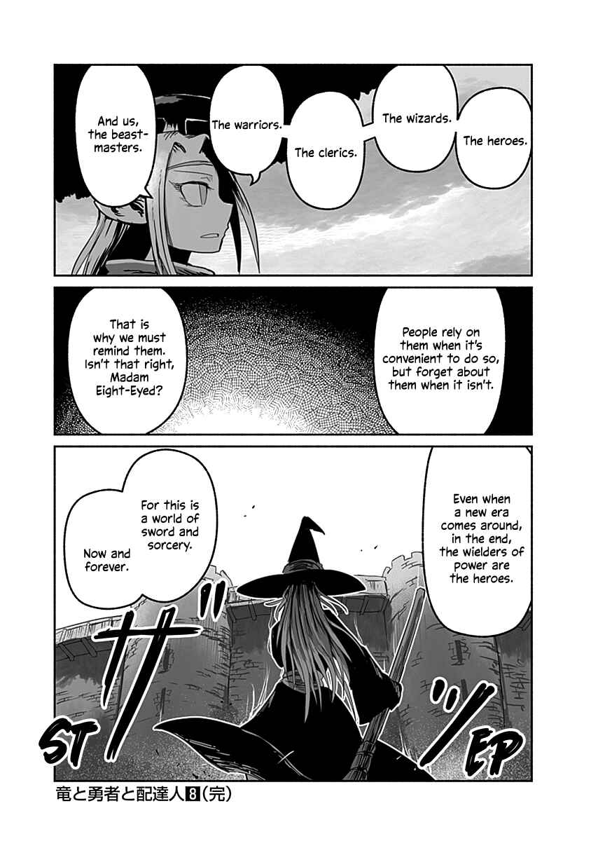Page 20 Chapter 53 Ryuu to Yuusha to Haitatsunin