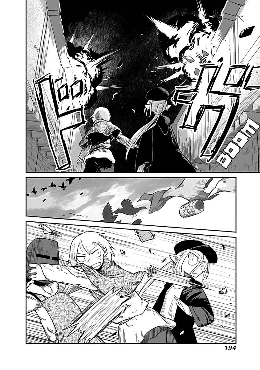 Page 9 Chapter 53 Ryuu to Yuusha to Haitatsunin
