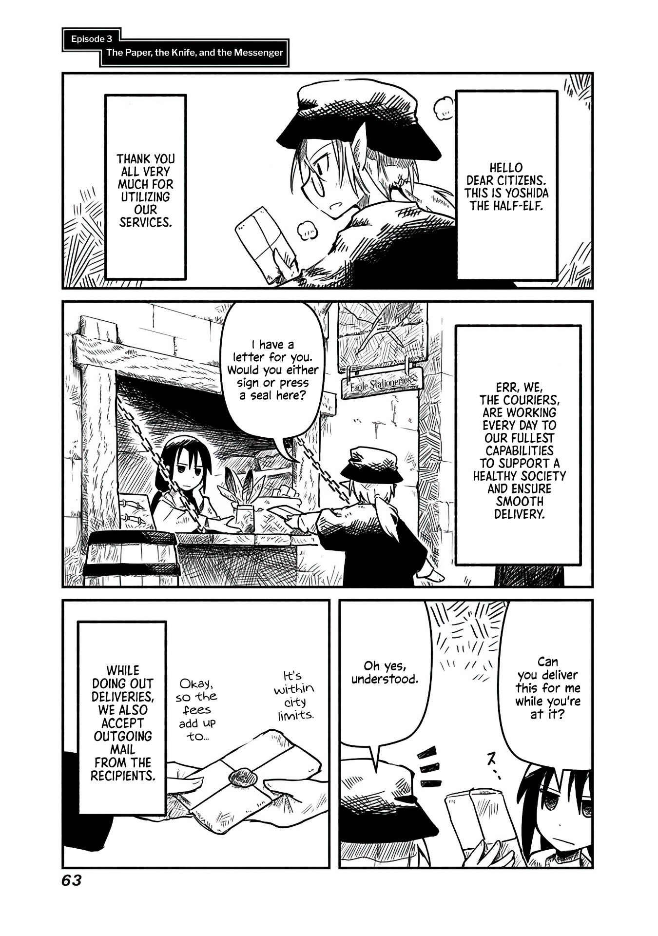 Page 1 Chapter 3 Ryuu to Yuusha to Haitatsunin