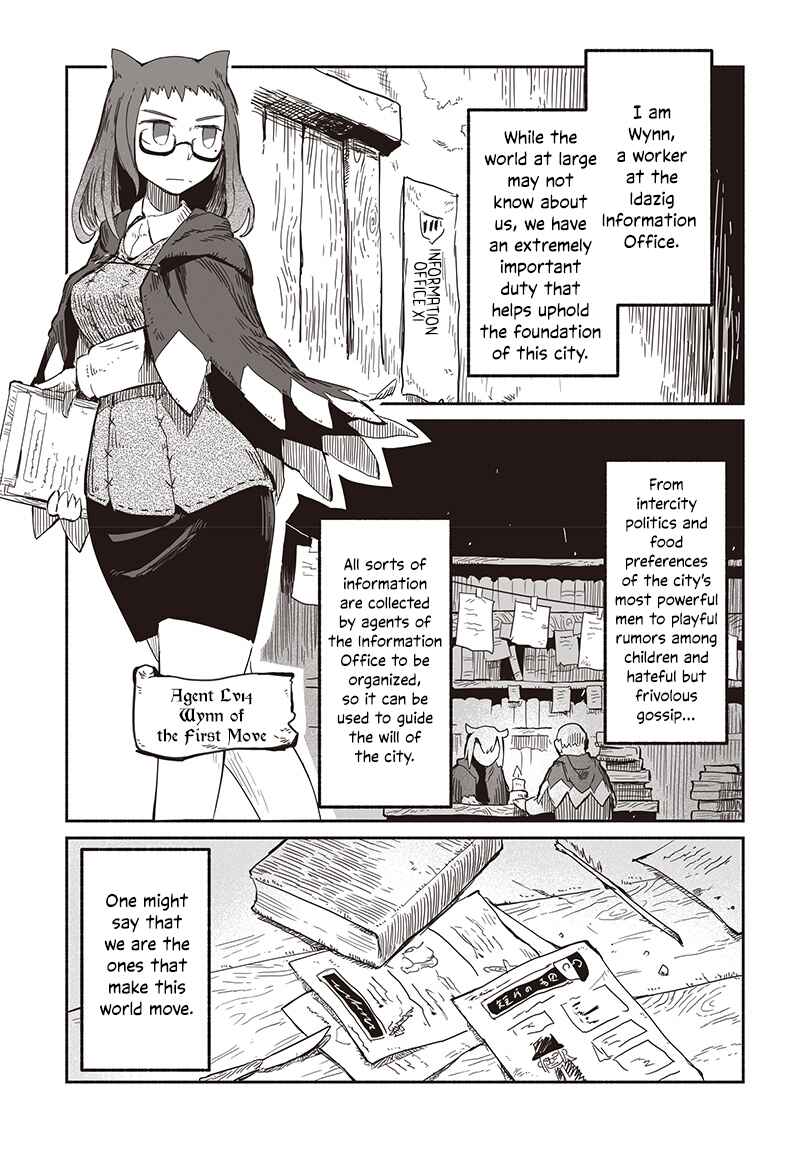 Page 2 Chapter 31.2 Ryuu to Yuusha to Haitatsunin