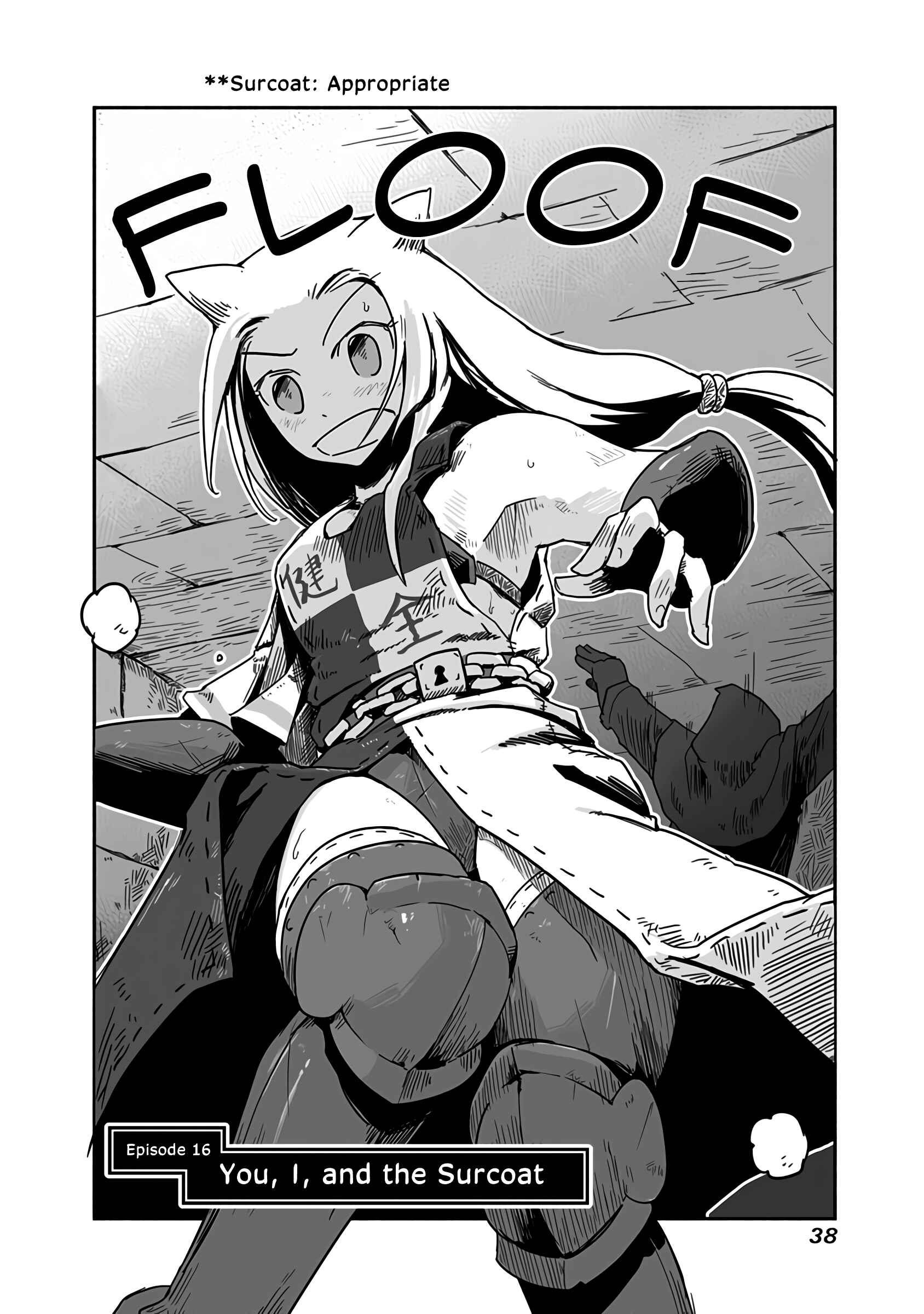 Page 3 Chapter 16 Ryuu to Yuusha to Haitatsunin