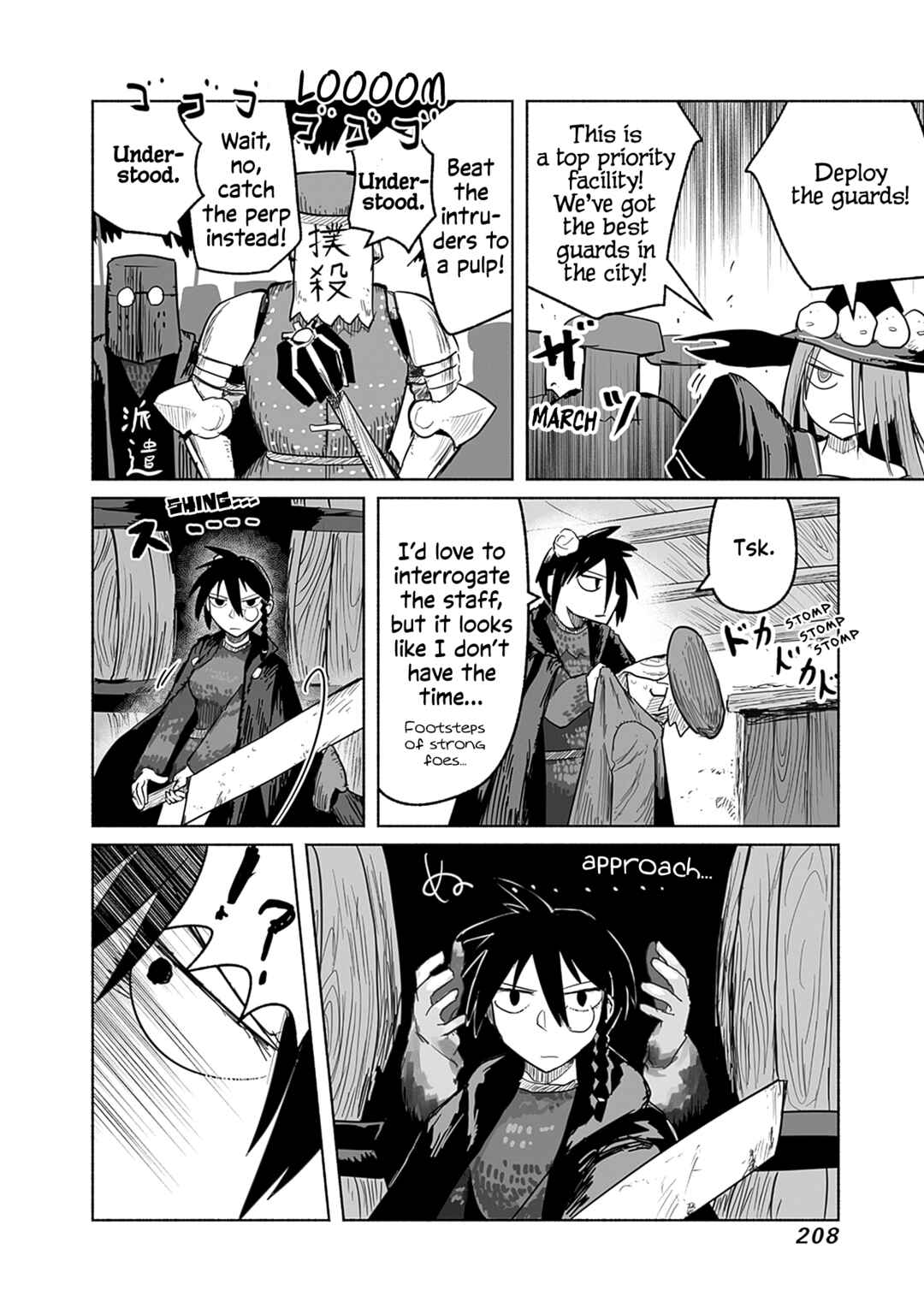 Page 11 Chapter 62 Ryuu to Yuusha to Haitatsunin