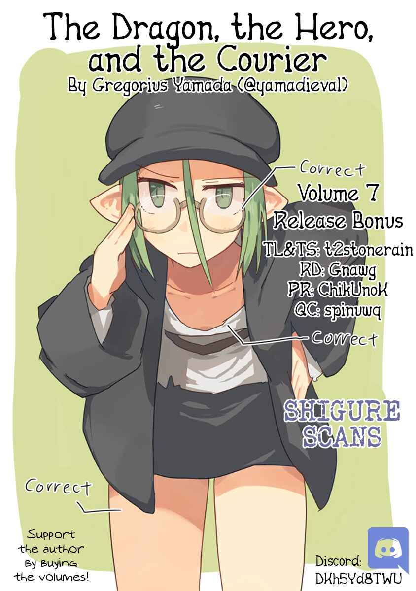 Page 1 Chapter 45.7 Ryuu to Yuusha to Haitatsunin