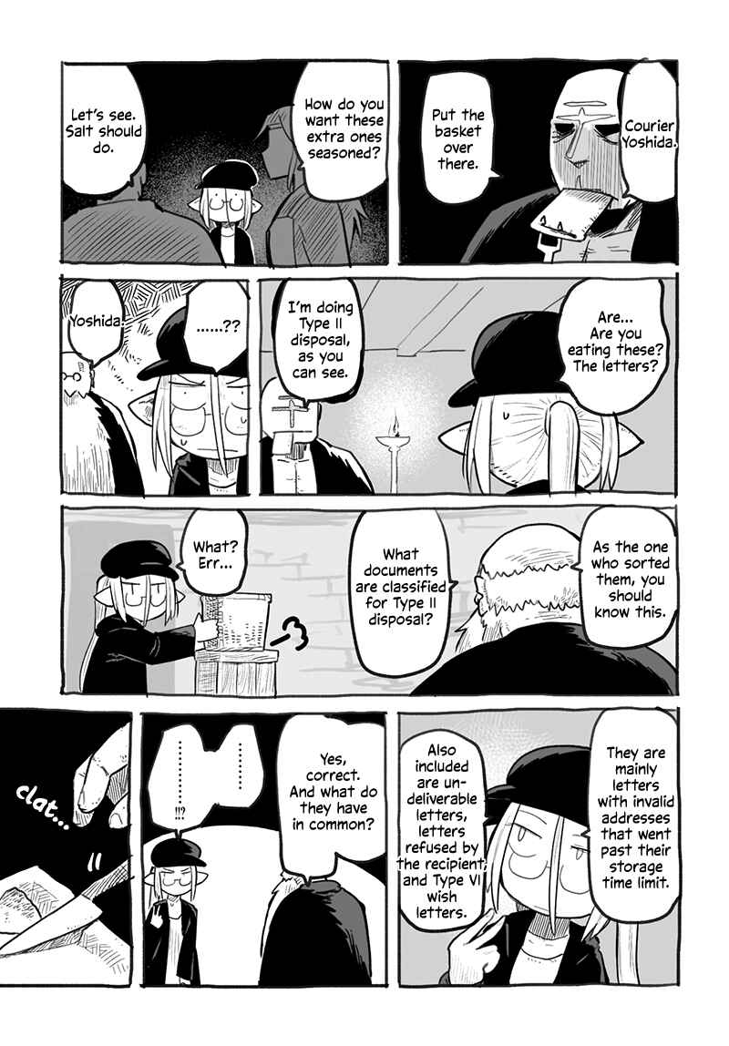 Page 8 Chapter 45.7 Ryuu to Yuusha to Haitatsunin