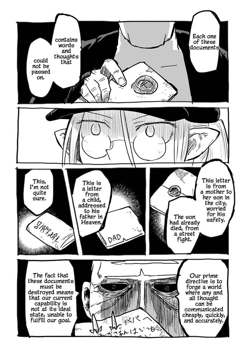 Page 9 Chapter 45.7 Ryuu to Yuusha to Haitatsunin