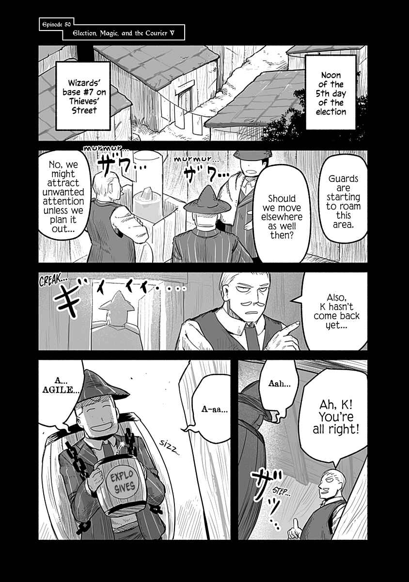Page 2 Chapter 50 Ryuu to Yuusha to Haitatsunin