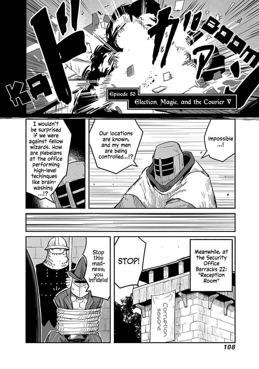 Page 3 Chapter 50 Ryuu to Yuusha to Haitatsunin