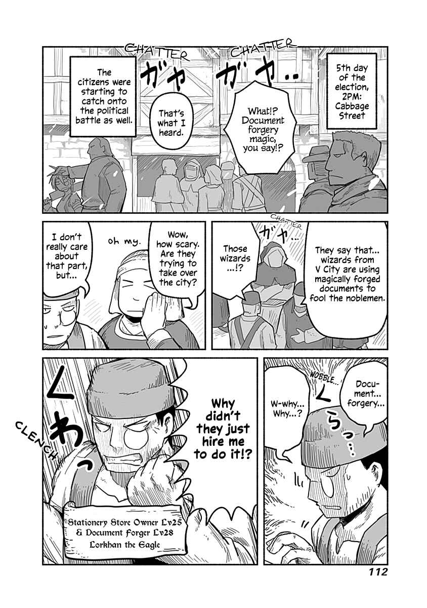 Page 7 Chapter 50 Ryuu to Yuusha to Haitatsunin