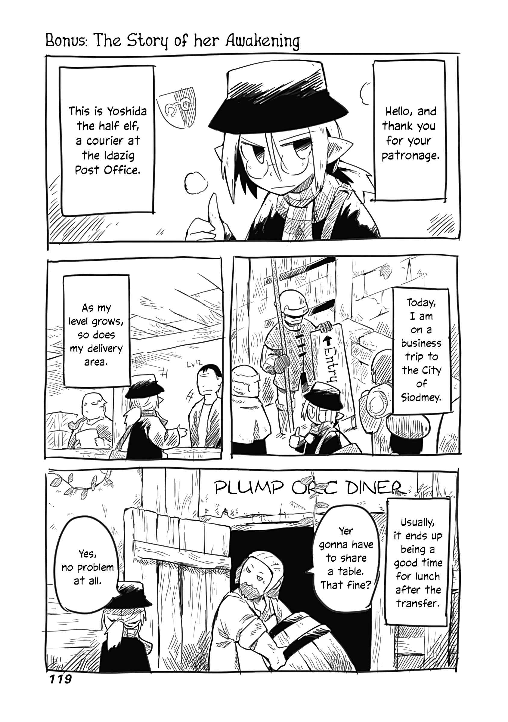 Page 2 Chapter 29.5 Ryuu to Yuusha to Haitatsunin