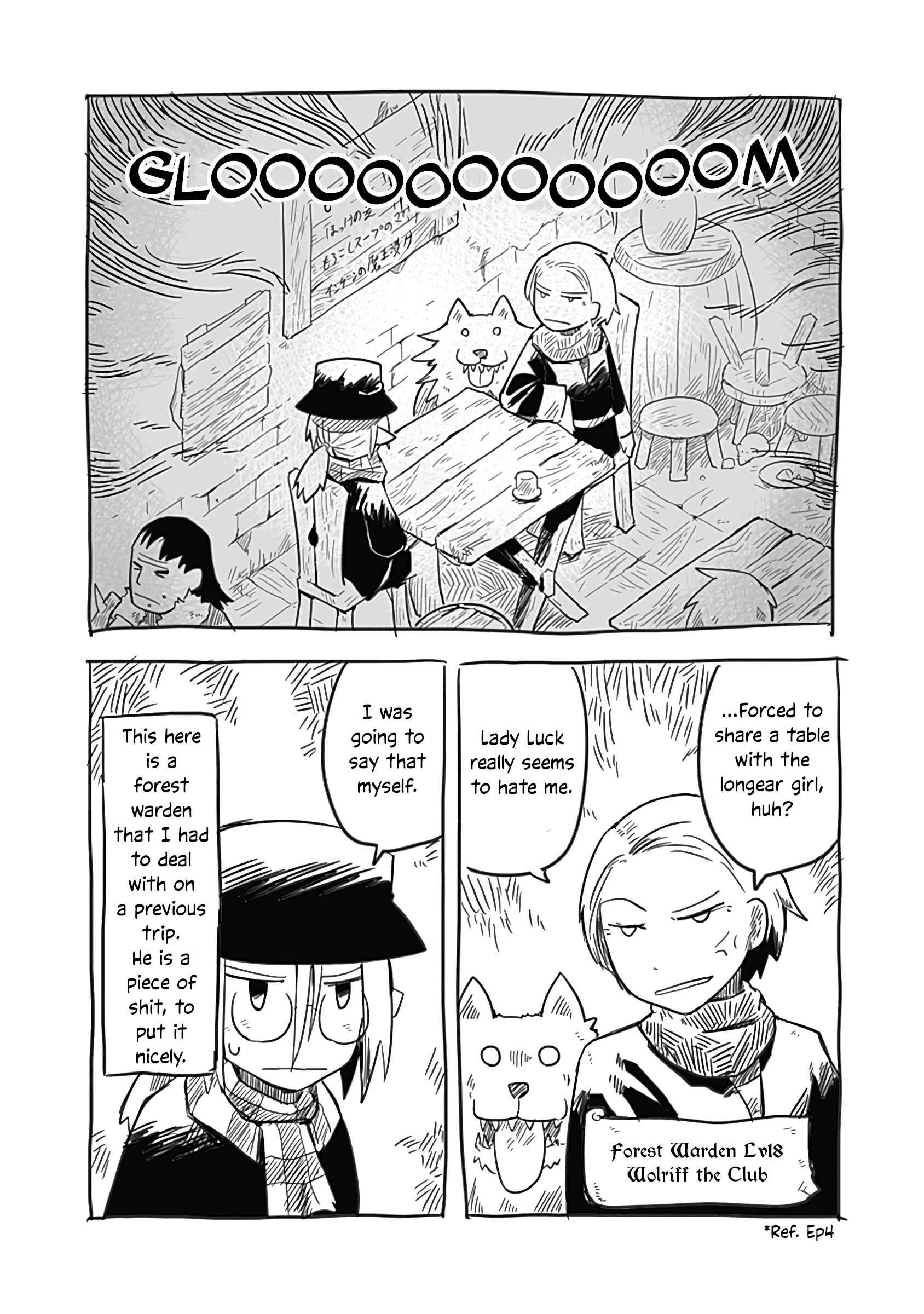 Page 3 Chapter 29.5 Ryuu to Yuusha to Haitatsunin