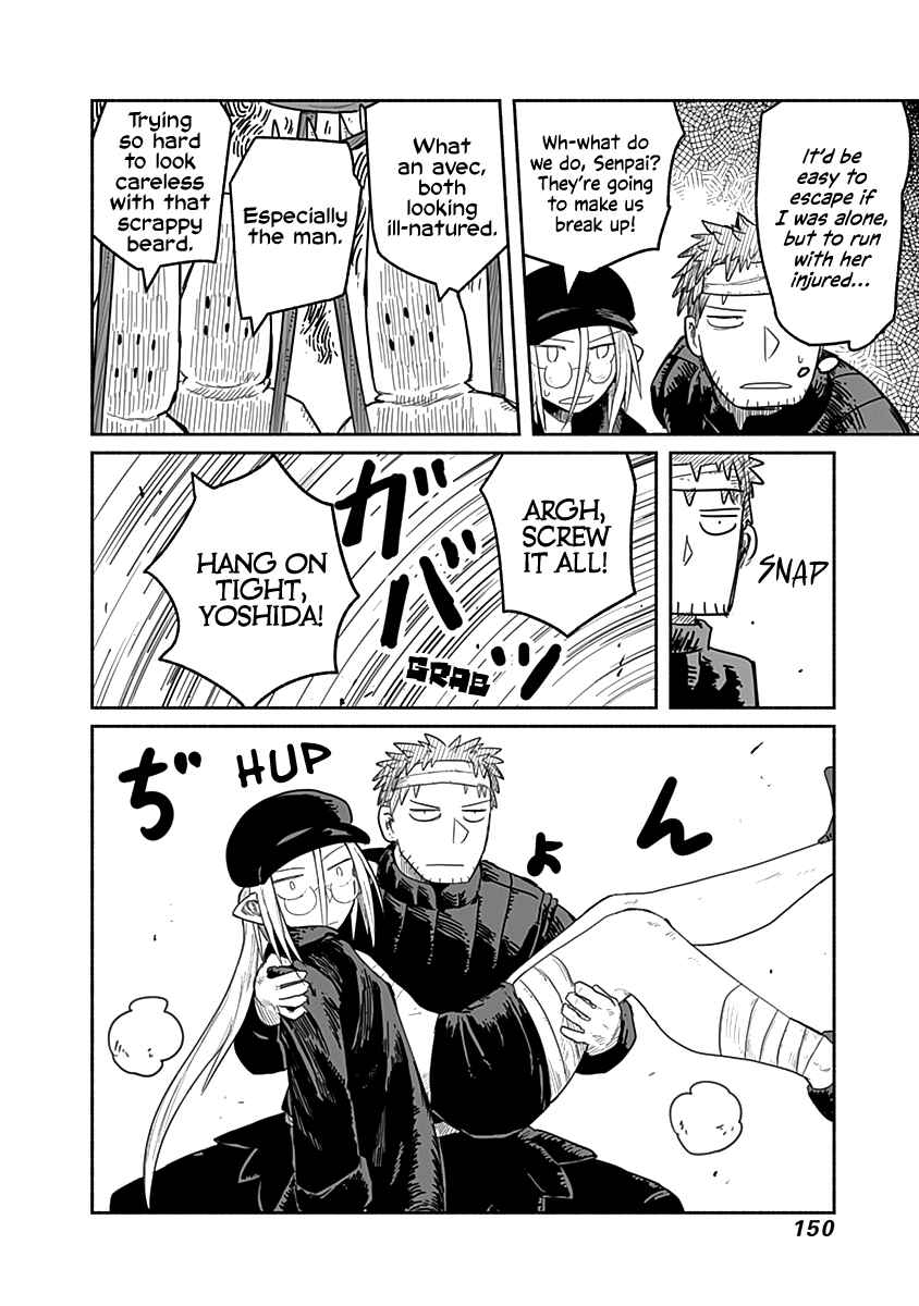 Page 21 Chapter 51 Ryuu to Yuusha to Haitatsunin