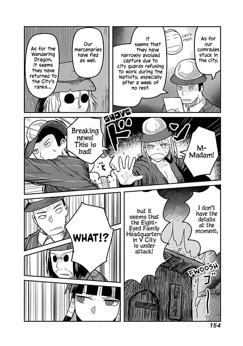 Page 25 Chapter 51 Ryuu to Yuusha to Haitatsunin
