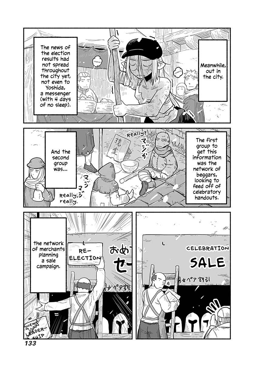 Page 4 Chapter 51 Ryuu to Yuusha to Haitatsunin