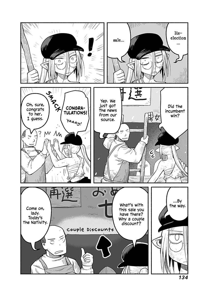 Page 5 Chapter 51 Ryuu to Yuusha to Haitatsunin