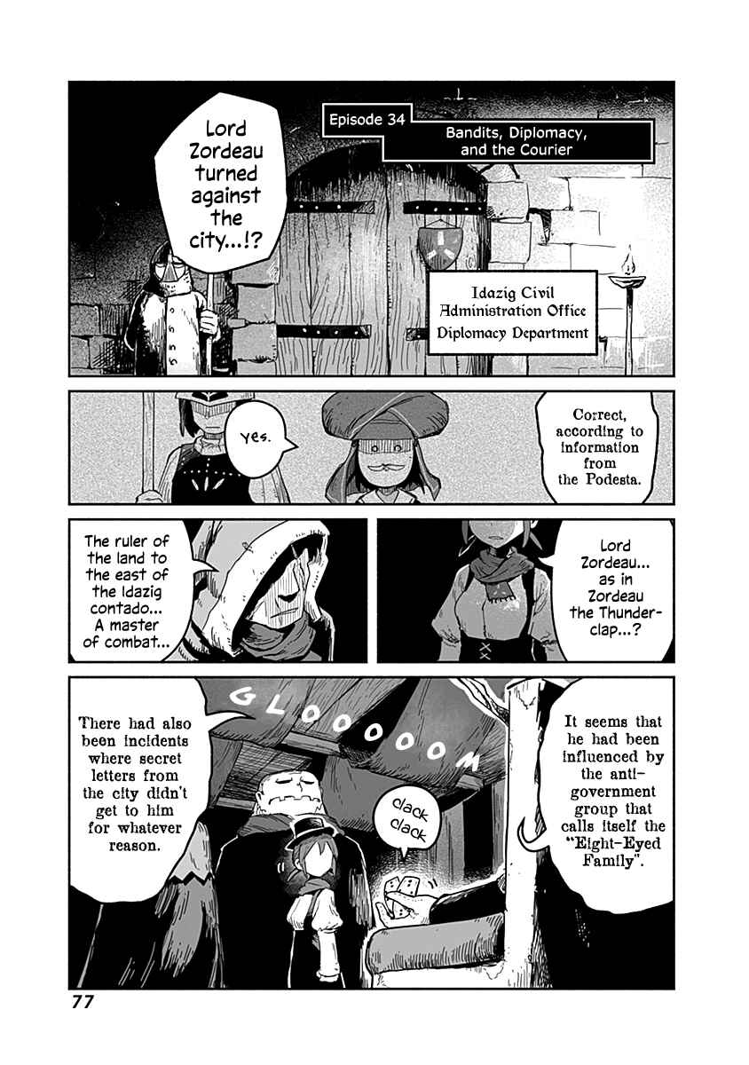 Page 2 Chapter 34 Ryuu to Yuusha to Haitatsunin