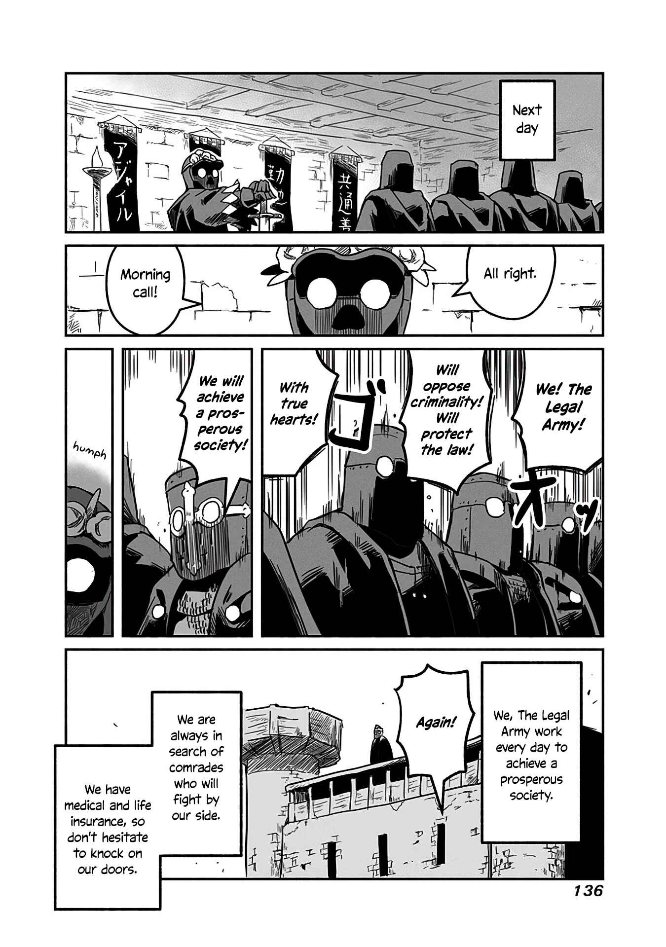 Page 27 Chapter 12 Ryuu to Yuusha to Haitatsunin