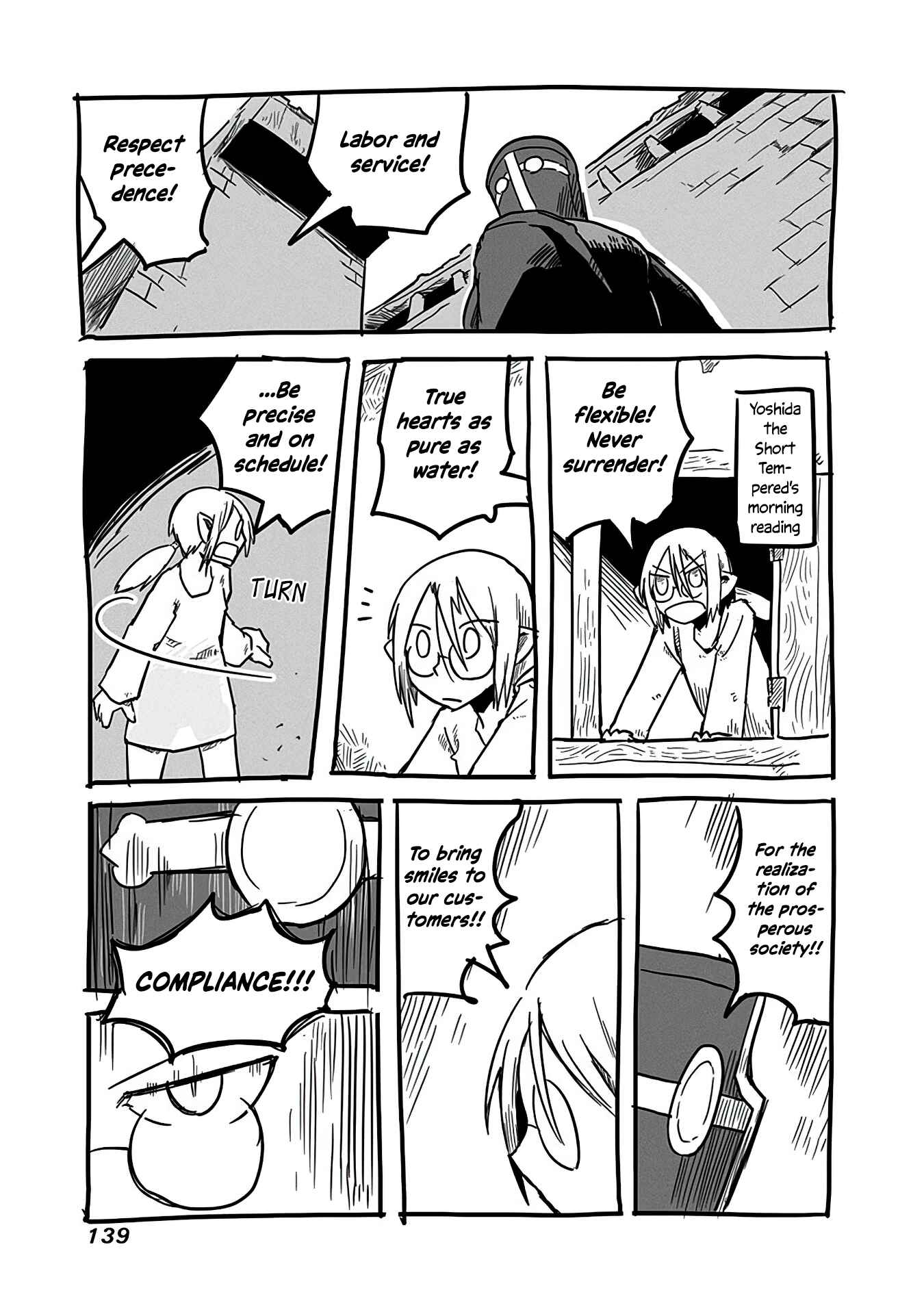 Page 30 Chapter 12 Ryuu to Yuusha to Haitatsunin