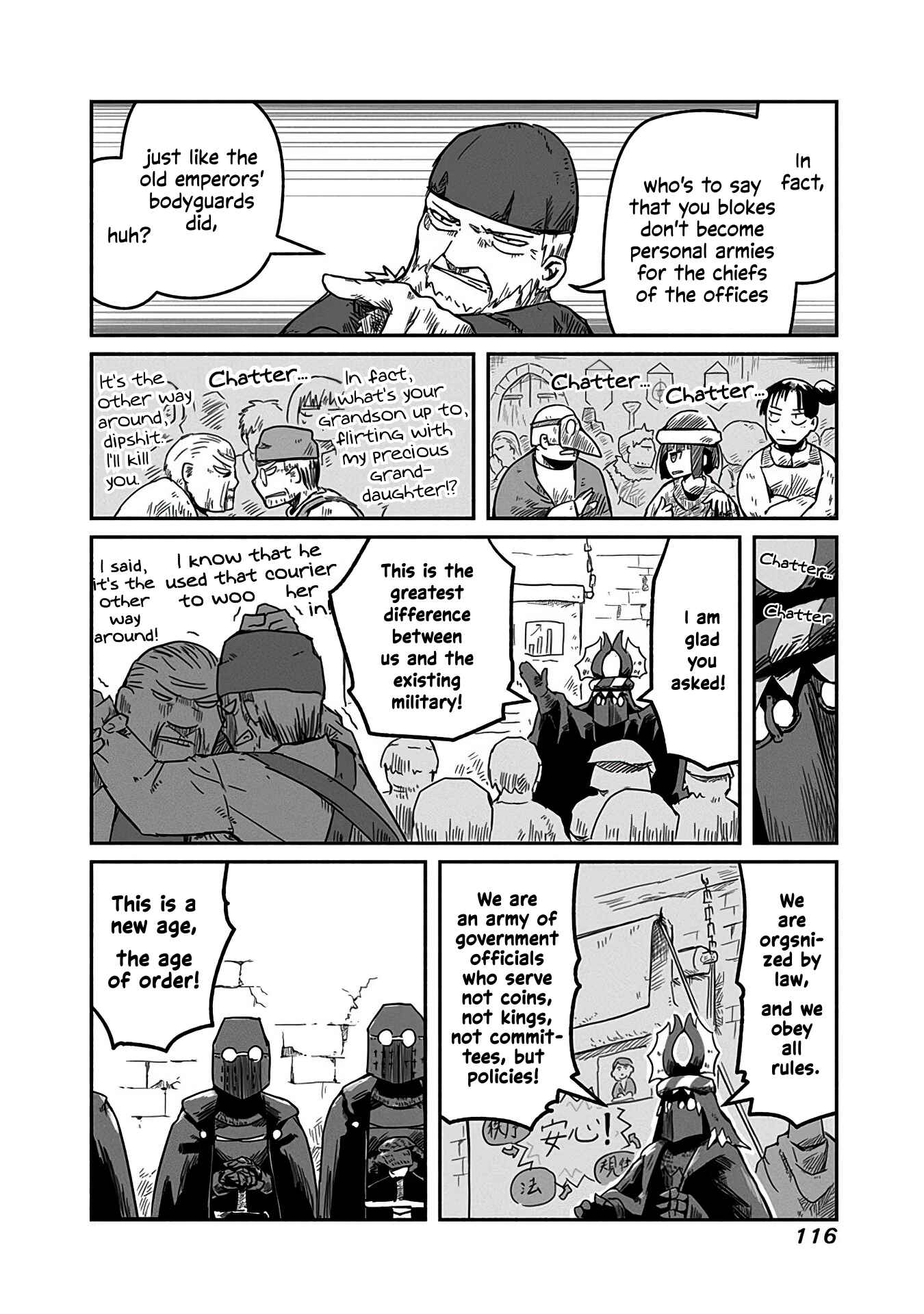 Page 7 Chapter 12 Ryuu to Yuusha to Haitatsunin