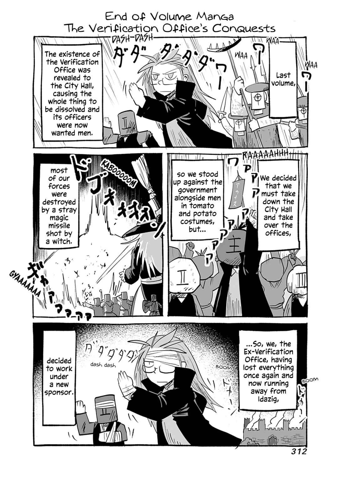 Page 2 Chapter 66.5 Ryuu to Yuusha to Haitatsunin