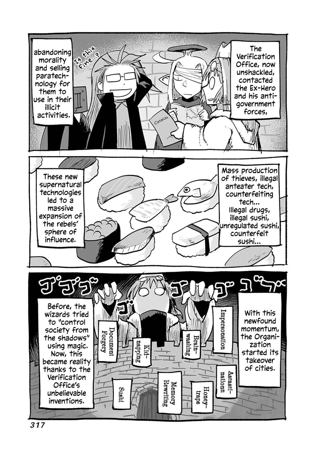 Page 7 Chapter 66.5 Ryuu to Yuusha to Haitatsunin