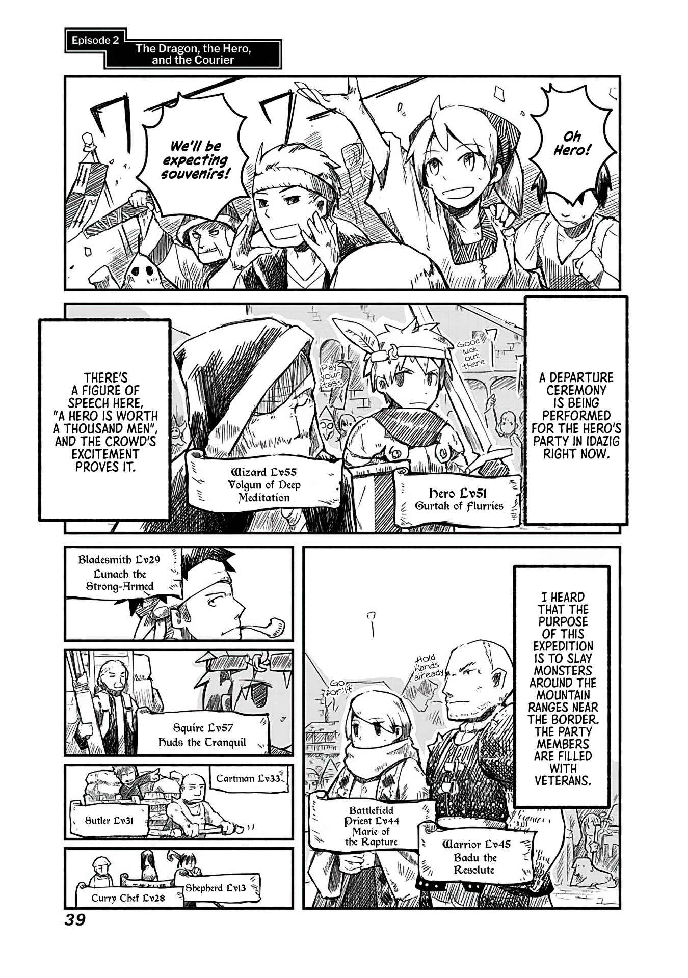 Page 1 Chapter 2 Ryuu to Yuusha to Haitatsunin