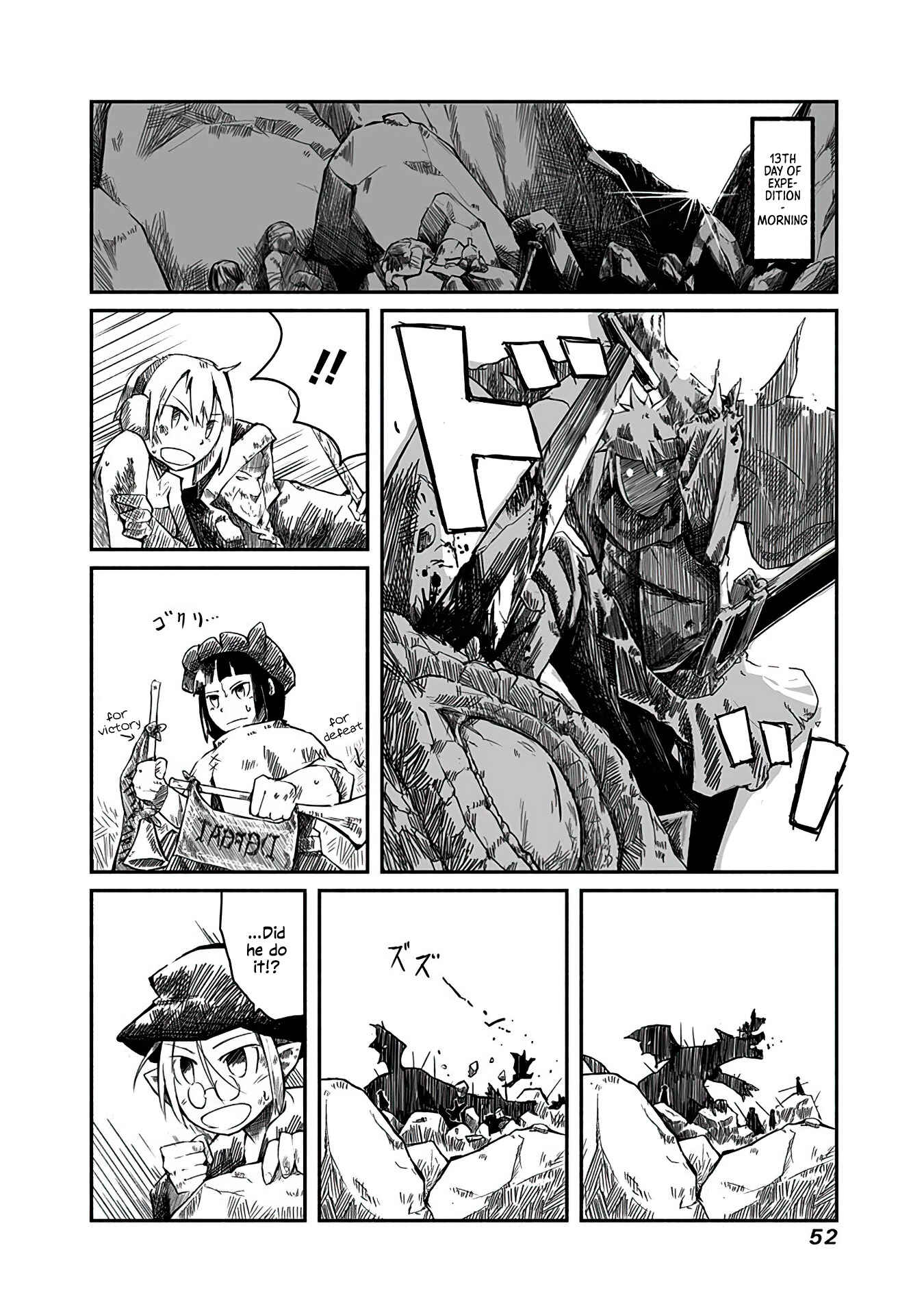 Page 12 Chapter 2 Ryuu to Yuusha to Haitatsunin