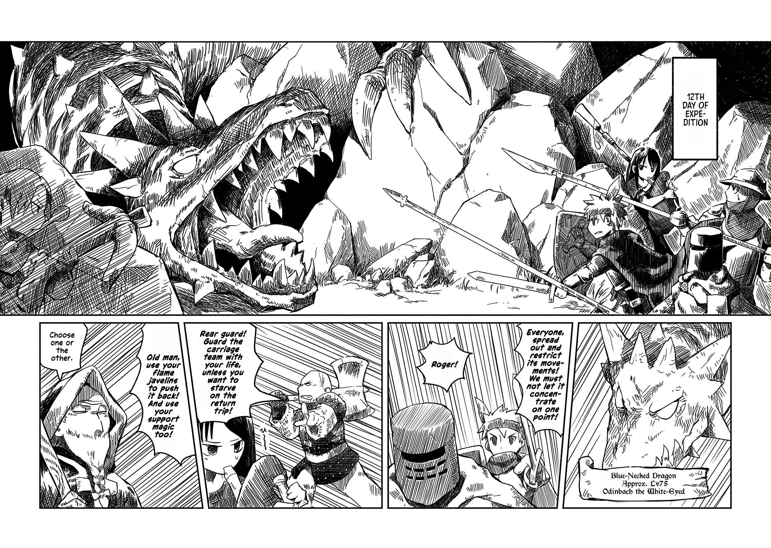 Page 7 Chapter 2 Ryuu to Yuusha to Haitatsunin