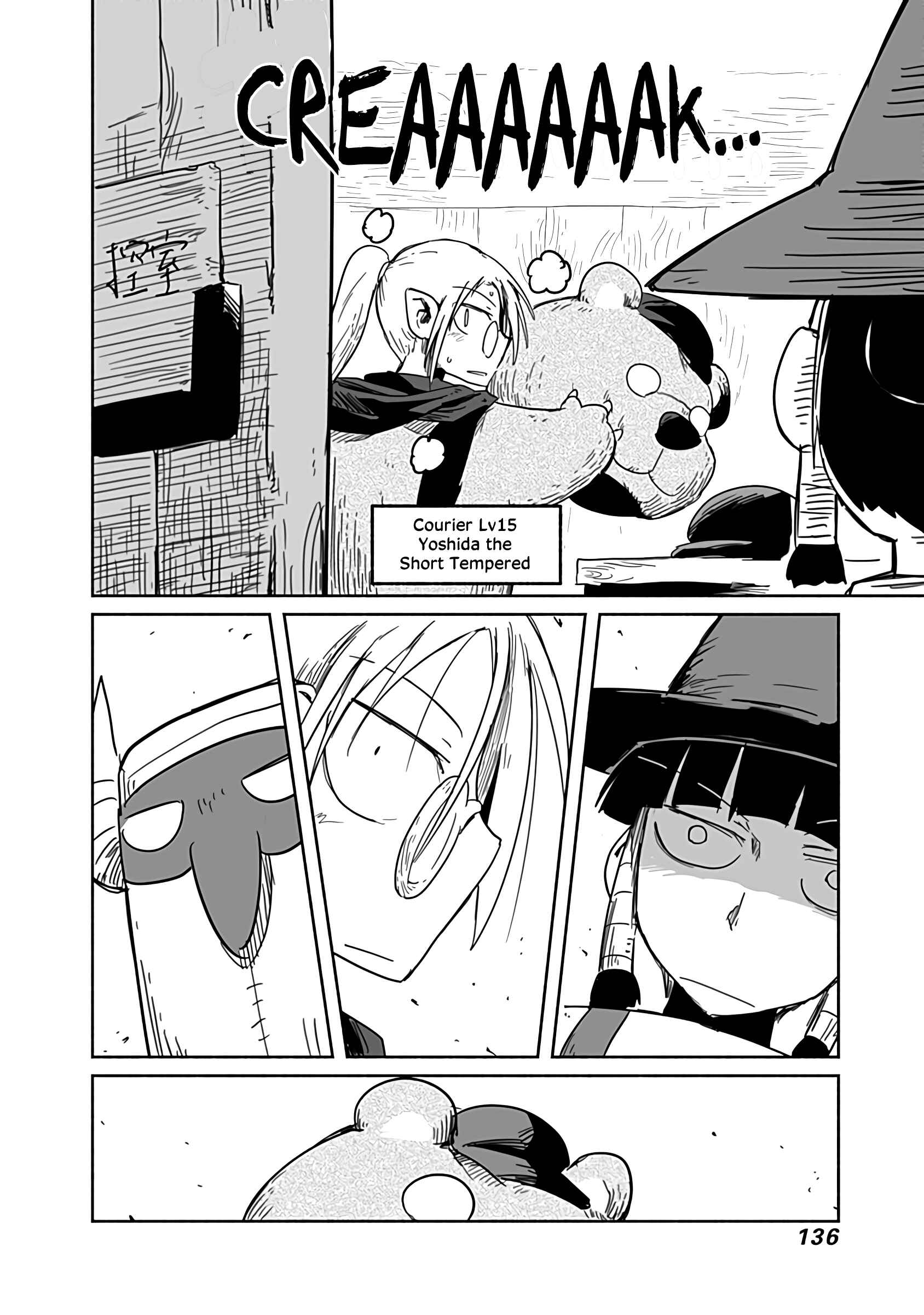 Page 29 Chapter 24 Ryuu to Yuusha to Haitatsunin