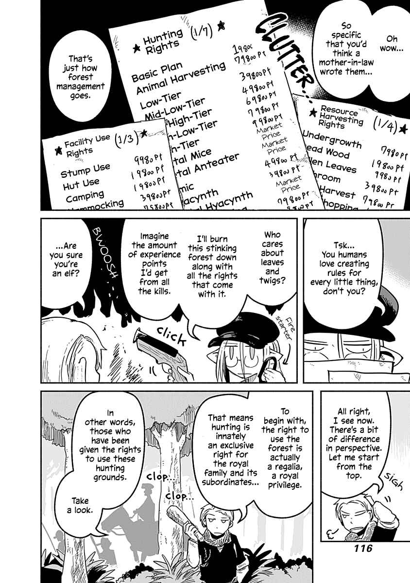 Page 17 Chapter 35 Ryuu to Yuusha to Haitatsunin