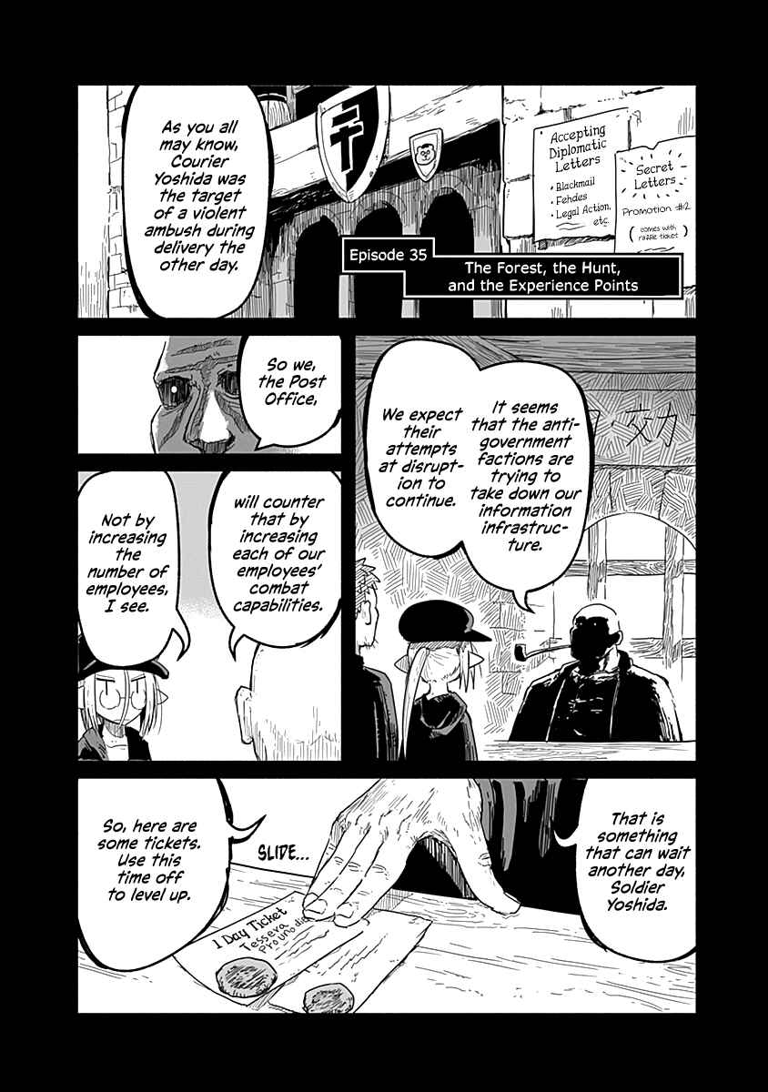 Page 3 Chapter 35 Ryuu to Yuusha to Haitatsunin