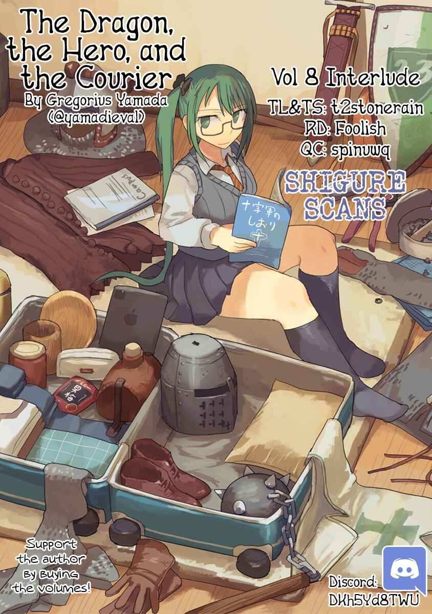 Page 1 Chapter 53.2 Ryuu to Yuusha to Haitatsunin