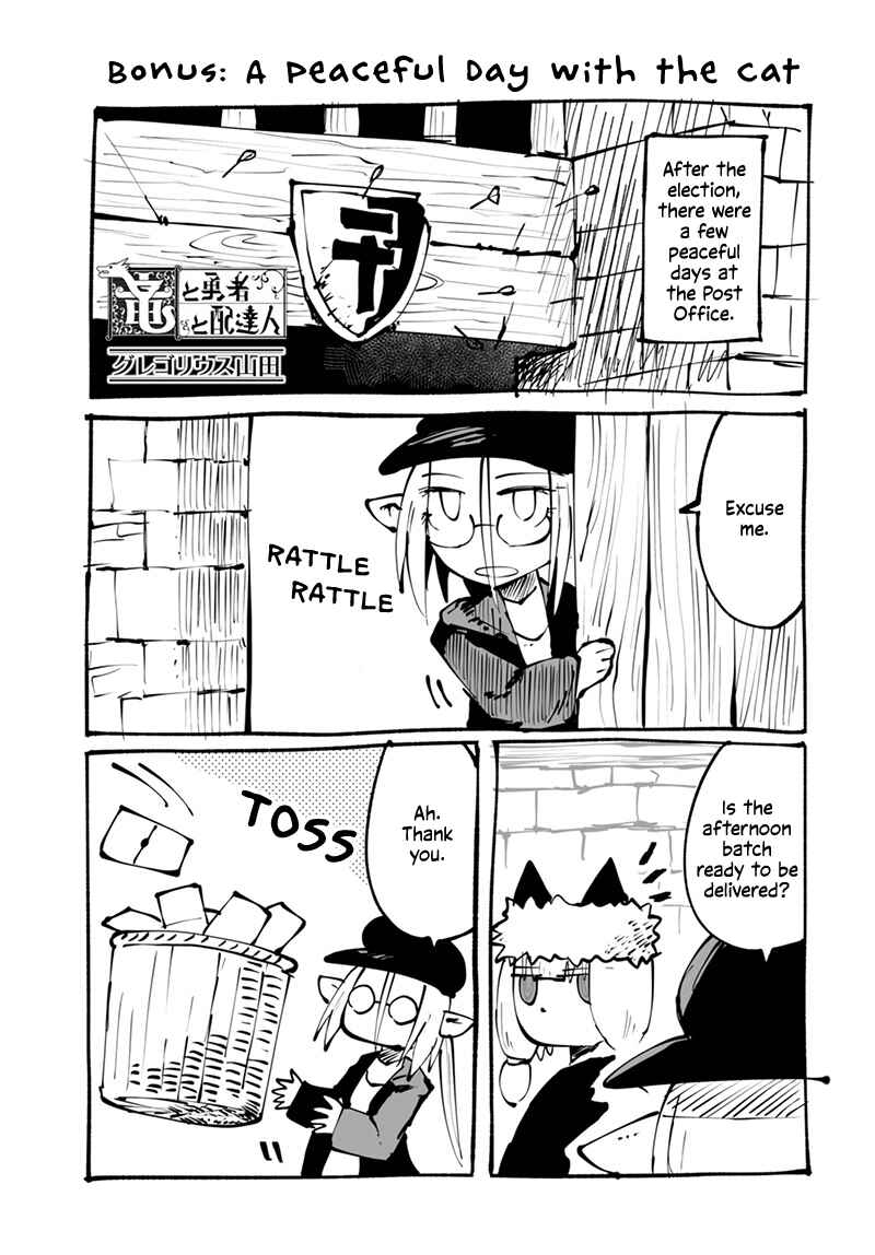 Page 2 Chapter 53.2 Ryuu to Yuusha to Haitatsunin
