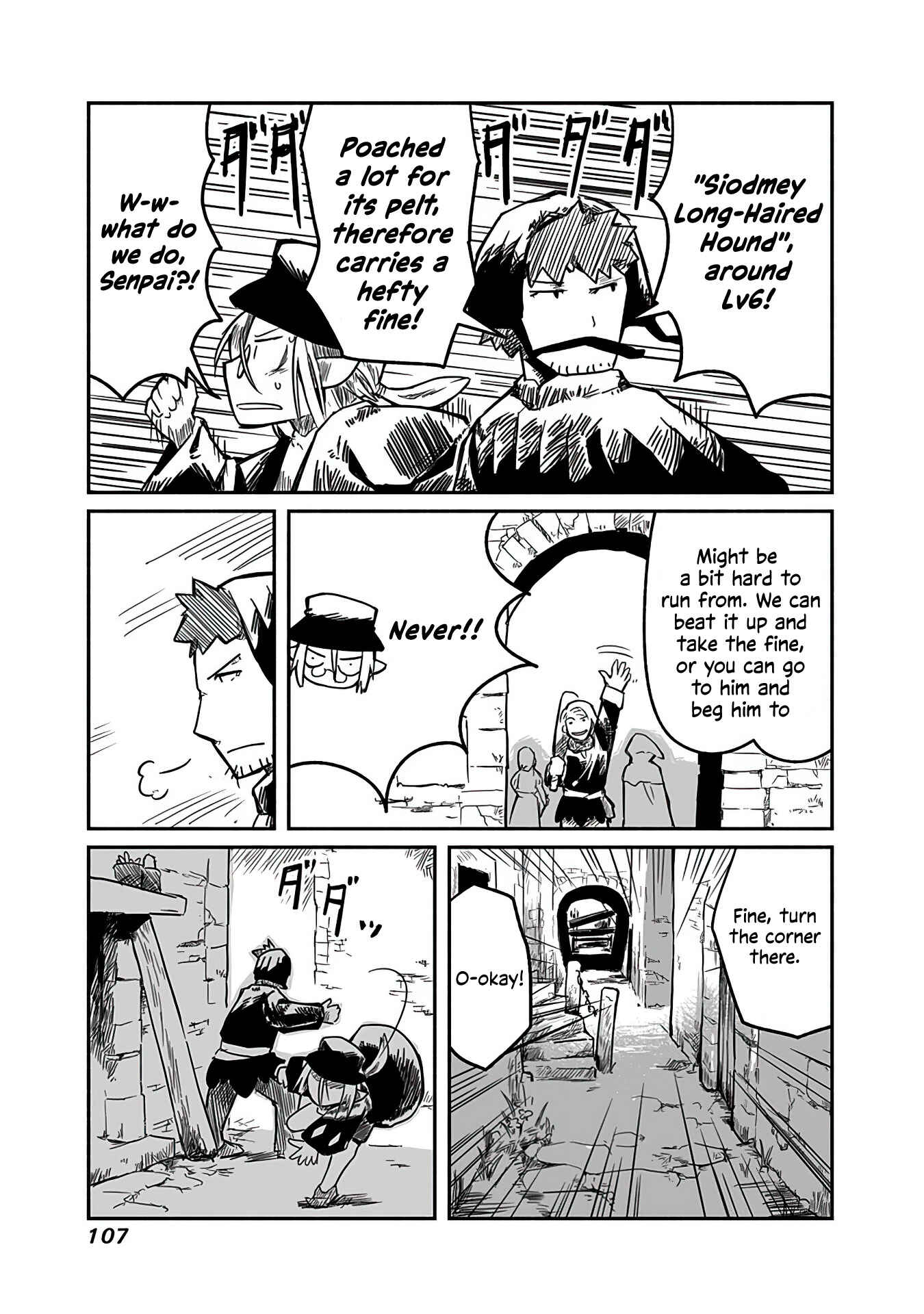 Page 19 Chapter 4 Ryuu to Yuusha to Haitatsunin