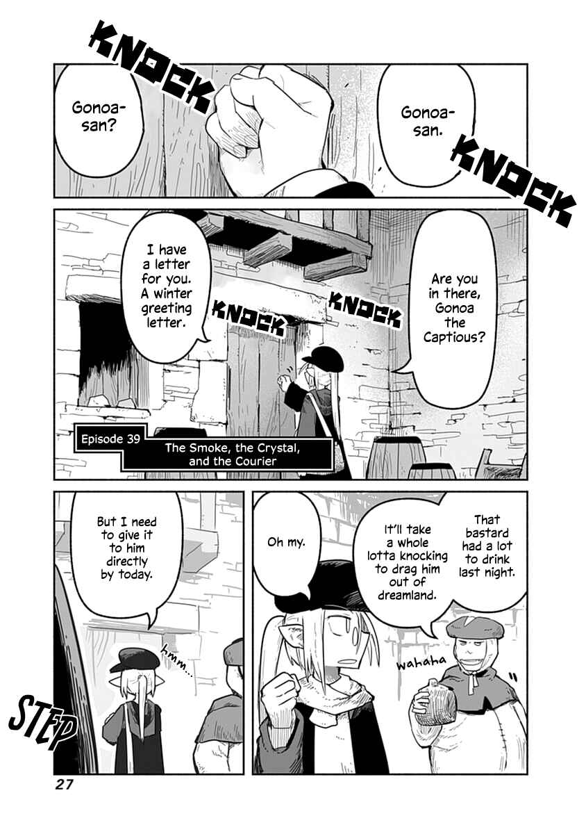 Page 2 Chapter 39 Ryuu to Yuusha to Haitatsunin