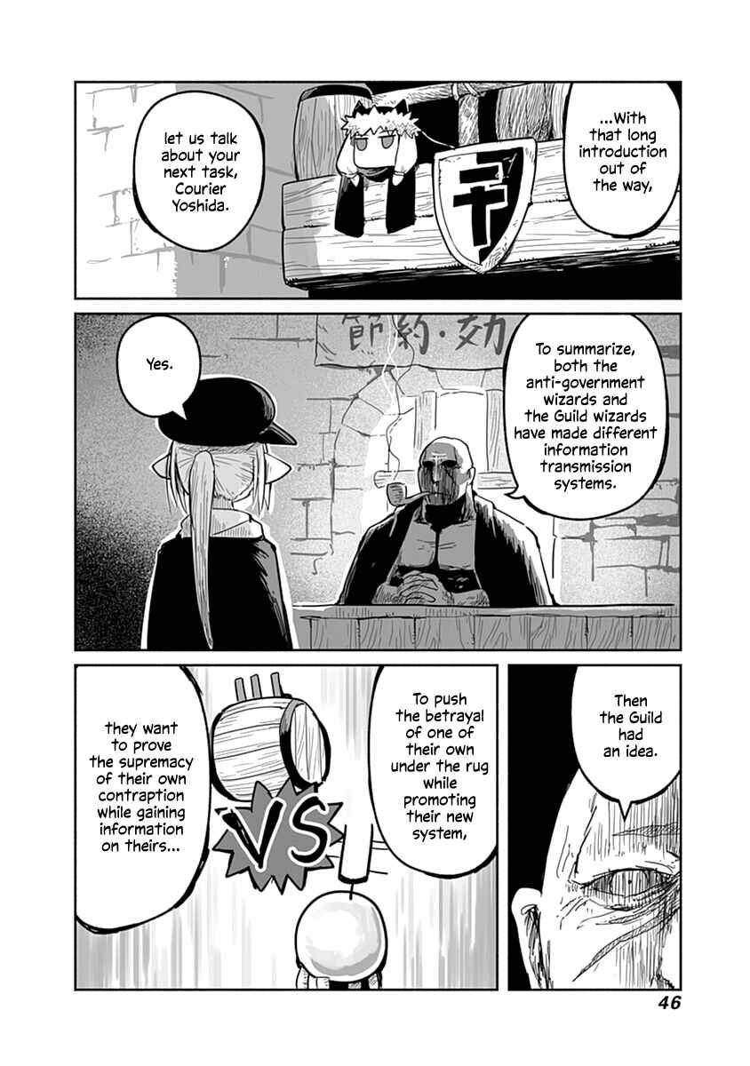 Page 21 Chapter 39 Ryuu to Yuusha to Haitatsunin