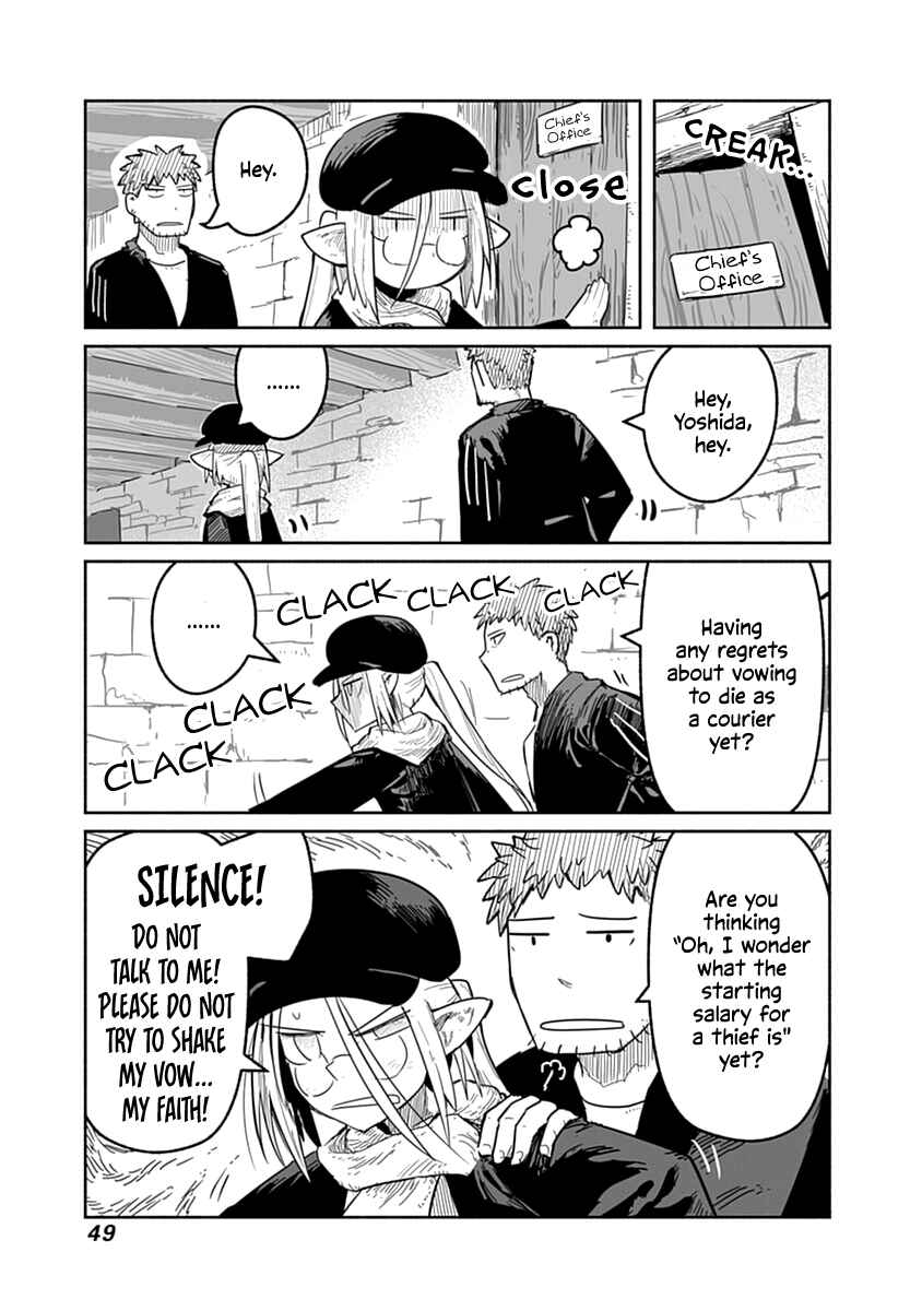 Page 24 Chapter 39 Ryuu to Yuusha to Haitatsunin