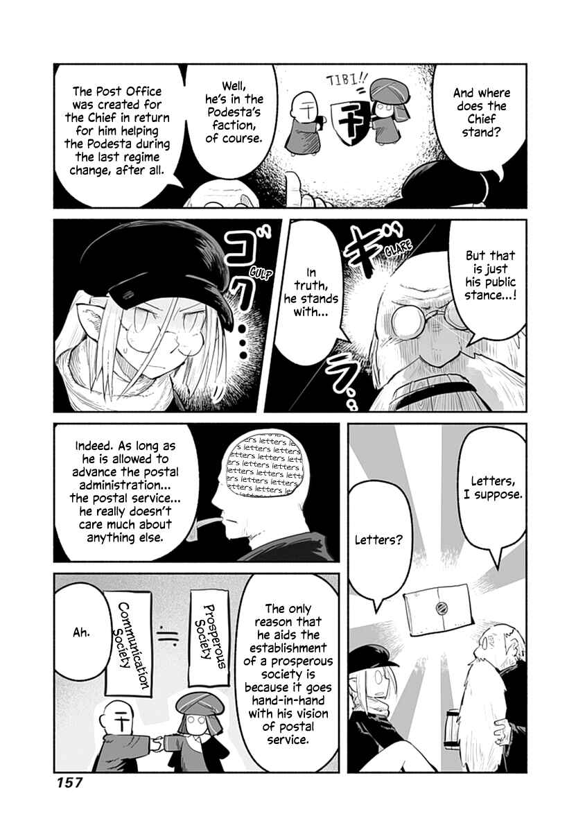 Page 16 Chapter 43 Ryuu to Yuusha to Haitatsunin