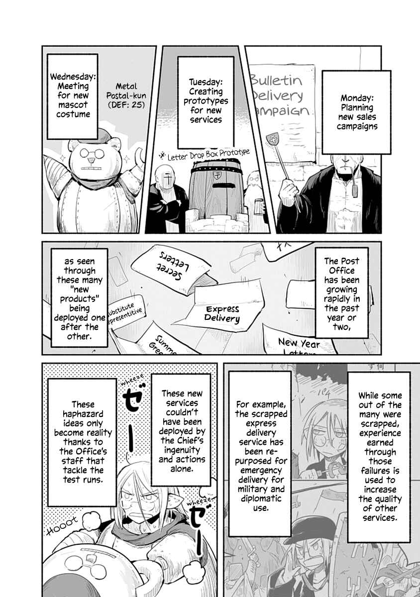 Page 3 Chapter 43 Ryuu to Yuusha to Haitatsunin