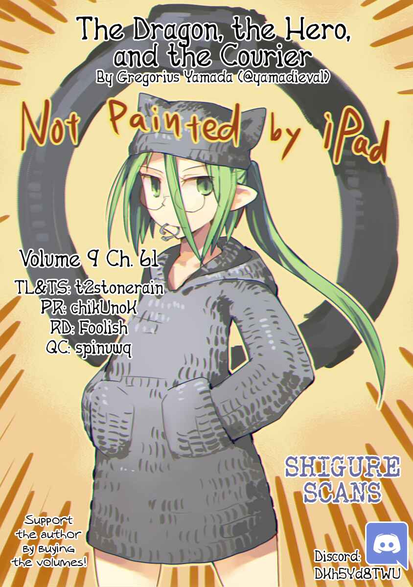 Page 1 Chapter 61 Ryuu to Yuusha to Haitatsunin