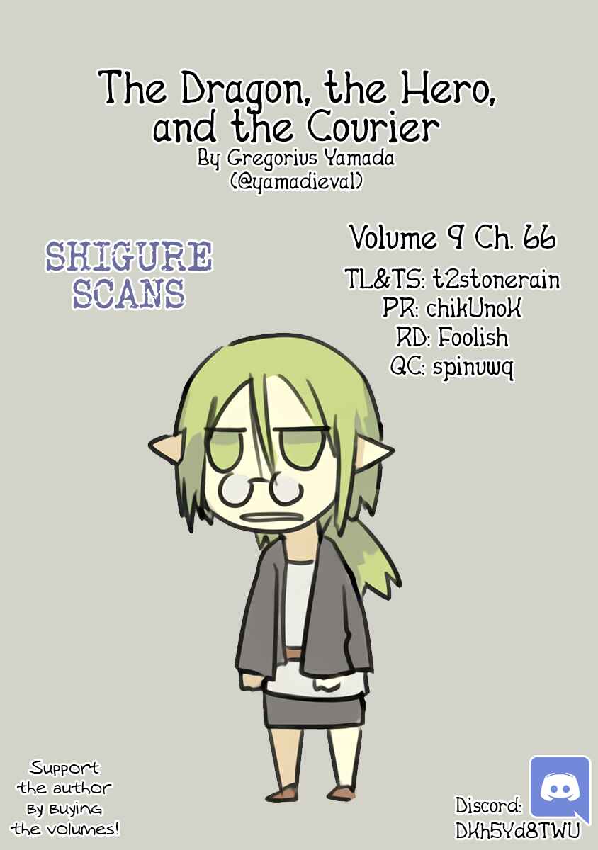 Page 1 Chapter 66 Ryuu to Yuusha to Haitatsunin