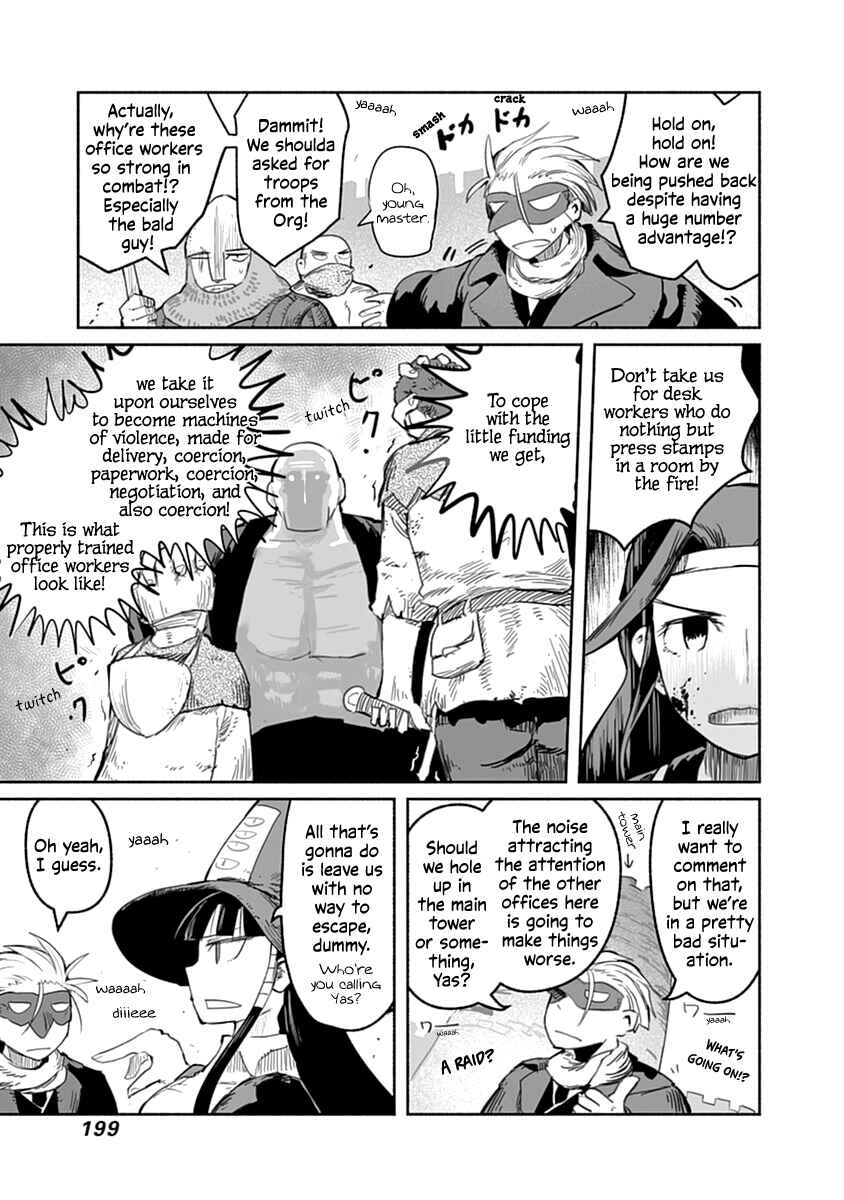 Page 16 Chapter 45 Ryuu to Yuusha to Haitatsunin