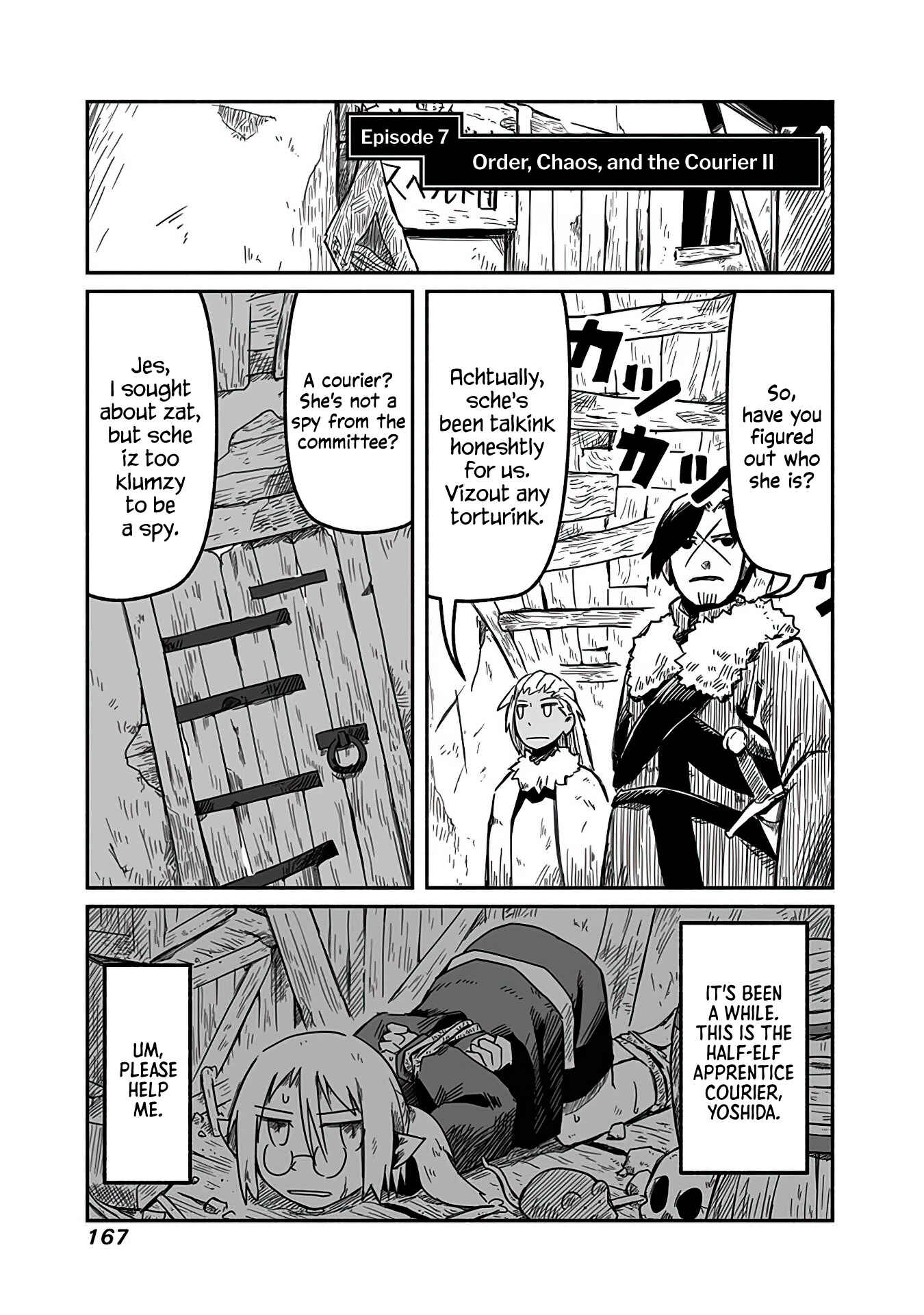 Page 1 Chapter 7 Ryuu to Yuusha to Haitatsunin