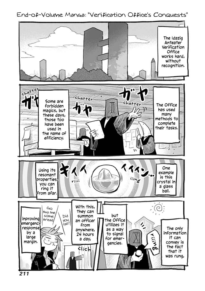 Page 2 Chapter 45.1 Ryuu to Yuusha to Haitatsunin